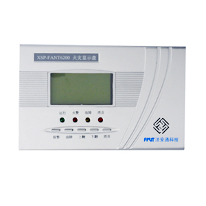 XSP-FANT6200火災(zāi)顯示盤