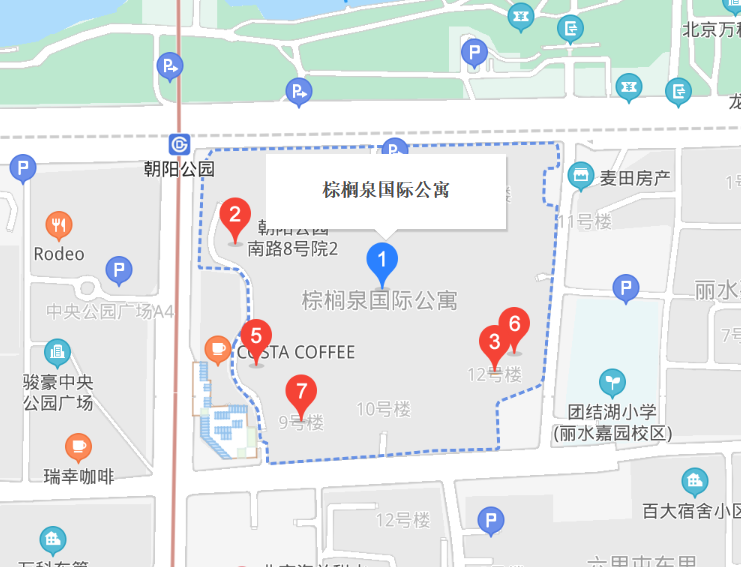 棕櫚泉國(guó)際公寓