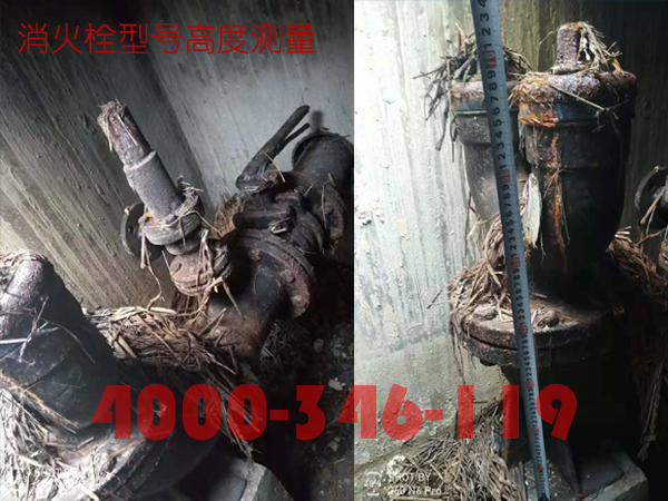 北京<a href=http://www.xiaofangweibao.com target=_blank class=infotextkey>消防維保</a>室外消火栓<a href=http://www.randallgale.com/weibao/ target=_blank class=infotextkey>維保檢測</a>