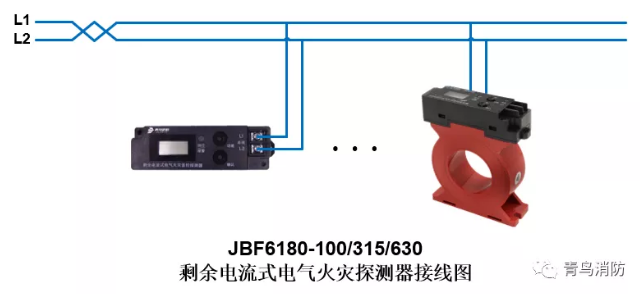 JBF6180剩余電流式<a href=http://www.randallgale.com/dianqihuozai/ target=_blank class=infotextkey>電氣火災(zāi)監(jiān)控</a>探測器<a href=http://www.randallgale.com/dianqihuozai/ target=_blank class=infotextkey>電氣火災(zāi)監(jiān)控</a>系統(tǒng)產(chǎn)品接線圖
