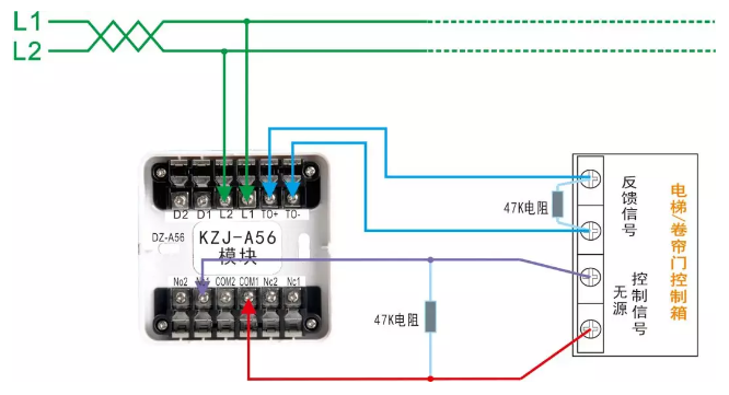 KZJ-A56輸入輸出模塊（電梯、卷簾門）接線圖