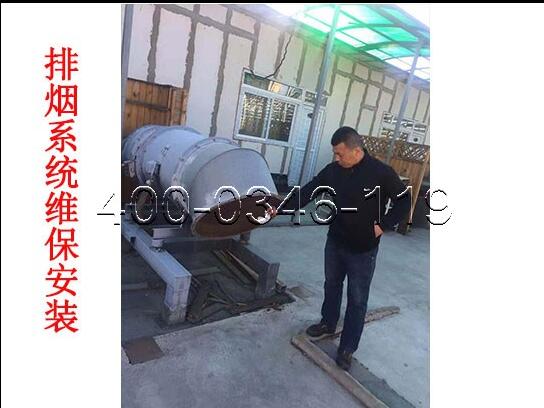 消防風機故障現(xiàn)象維修