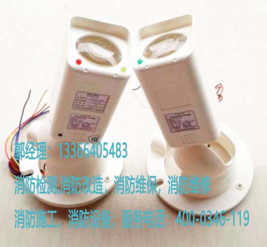 線型光束感煙火災(zāi)探測器維護